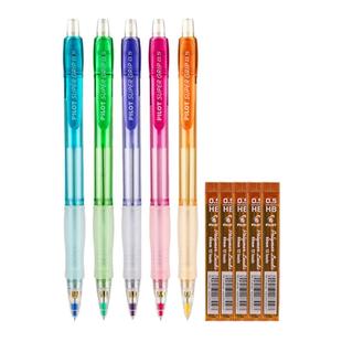 日本百乐PILOT自动铅笔H-185N彩色杆铅笔0.5mm可伸缩笔尖小学生绘画书写用带橡皮擦儿童学生考试可爱少女心