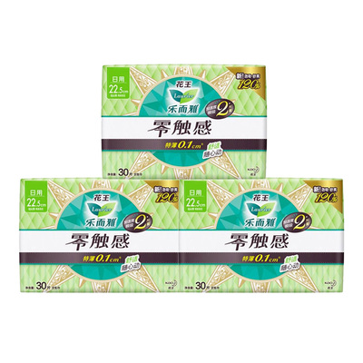 花王乐而雅零触感特薄柔软贴身日用250mm卫生巾舒适自在女姨妈巾