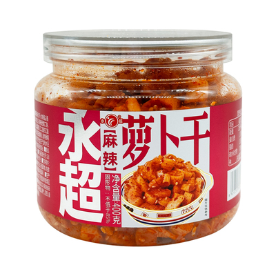 永超麻辣萝卜干即食下饭酱榨咸菜