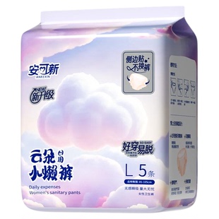 安可新日安裤安睡裤安心裤魔术贴早安裤不用脱裤子防漏大码卫生巾