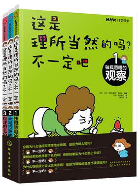这是理所当然的吗不一定吧