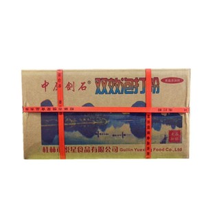 5斤泡打粉家用无铝复配膨松剂香甜泡打粉包子馒头烘焙400g酥脆剂