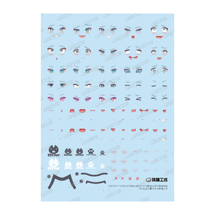 【铁喵工坊原创】寿屋狼水贴 女神装置 寿屋 机娘水贴 拼装手办