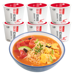 和厨番茄鸡蛋面大小桶组合装 网红速食杯面泡面非油炸冻干方便面