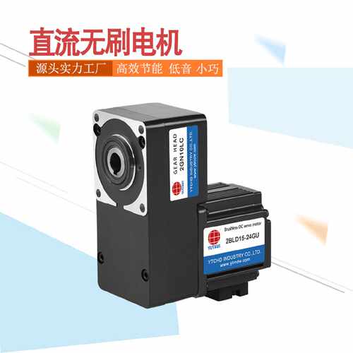 供应雨田200W直流无刷电机L转角减速机5BLD200220GU30S5GU15LC