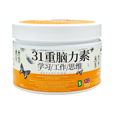 HPD儿童学生dha核桃油