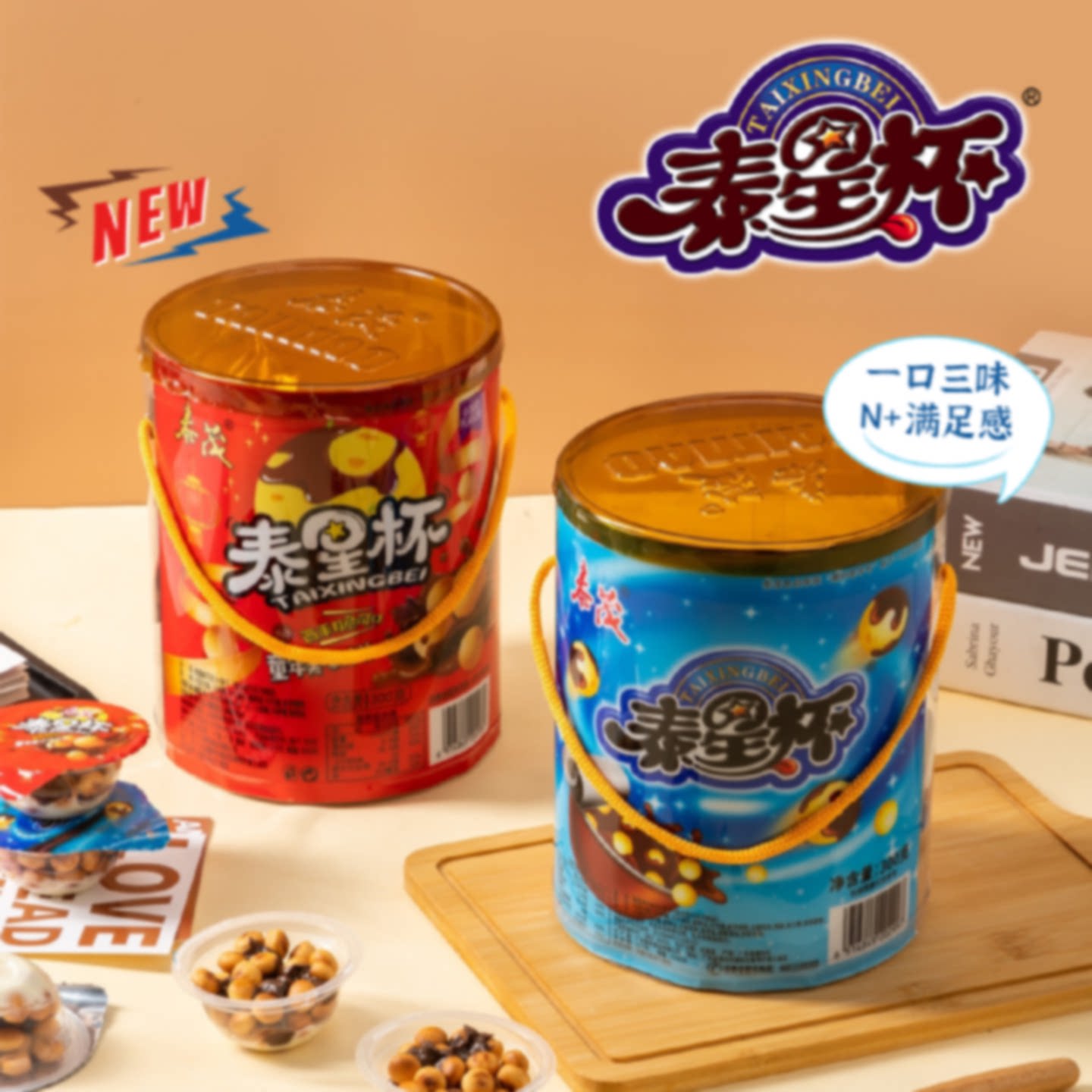 【纯可可脂】泰茂泰星杯儿童零食巧克力酱饼干大杯桶装怀旧零食