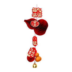 2026新年葫芦灯笼小挂饰马年装饰品福字房门挂件春节过年氛围布置