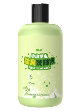 热销700w+！专利植萃洗脚液TOP!