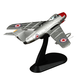 HobbyMaster米格15bis