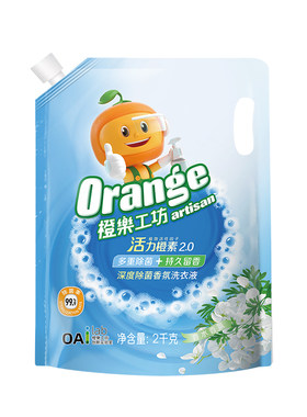 深层除菌活力橙香氛大袋装
