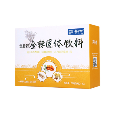 果迷芽丁栀酸米牙善卡优畅饭饭金棘鸡内金食儿童积黄预粒胃口好