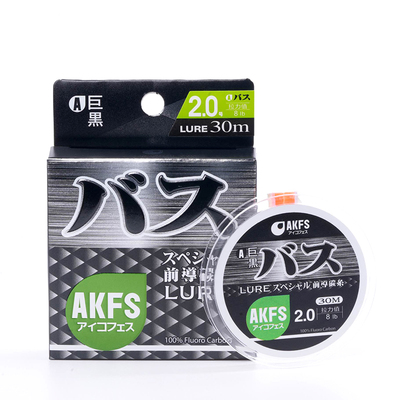 爱克飞丝日本进口路亚碳素前导线