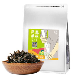 鸭屎香茶凤凰单枞茶单丛手打暴打柠檬茶奶茶店专用蜜兰香商用茶叶