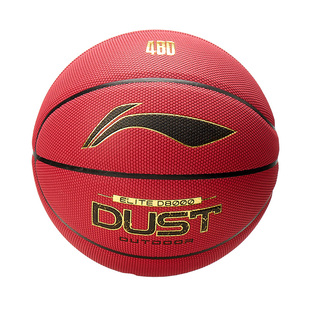 李宁D8000新款篮球7号男室外场耐磨手感之王957专业防尘4BD比赛球