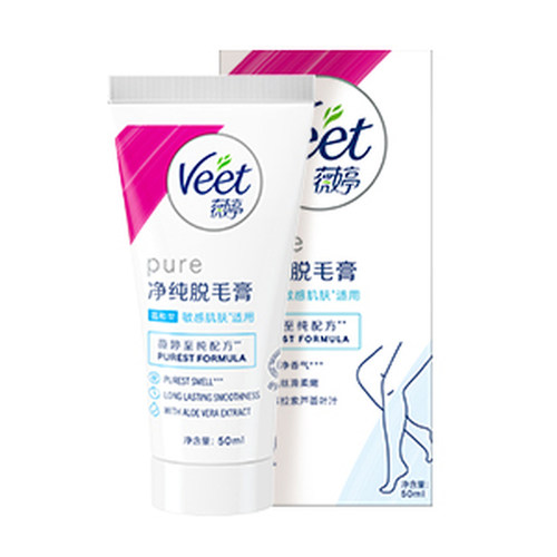 【宋茜同款】Veet薇婷脱毛膏女腋下男女学生非全身非私处去毛膏