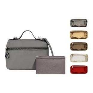 适用于Longchamp龙骧Le Pliage Xtra小盒子包内胆包中包整理内衬