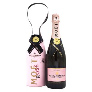 法国酩悦桃红香槟礼盒装ChampagneMoetBrut Rose干型起泡酒包邮