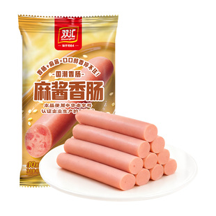 双汇麻酱香肠火腿肠40g*10支整箱批发泡面搭档烤肠肉肠官方旗舰店