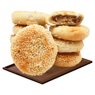 四川老式酥皮月饼园么么双麻酥饼椒盐麻饼酥皮五仁特产花椒味糕点