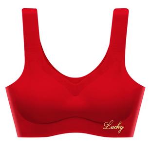 无痕本命年内衣内裤套装女士文胸红色结婚新娘属马年衣服礼物2026