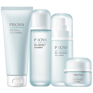 珀莱雅水动力水乳套装补水保湿护肤化妆品礼盒官方旗舰店官网正品