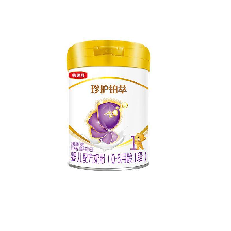 新客买1赠1金领冠珍护铂萃1段