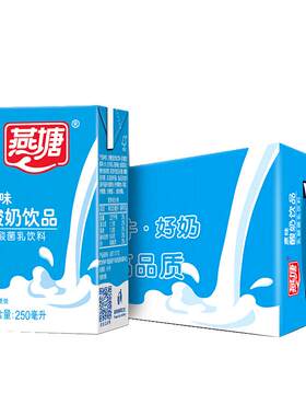 燕塘原味200ml营养酸奶饮品