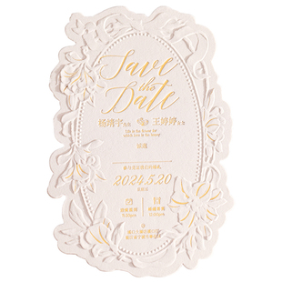 2025高端欧式婚礼浮雕烫金喜帖凸印请帖定制创意结婚邀请函请柬