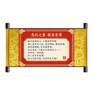 定制印刷圣旨卷轴奖状定做荣誉邀请军令状聘书收藏毕业拜师帖挂轴