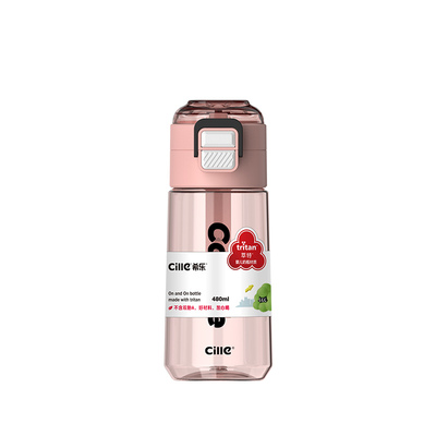 希乐水杯男生大容量塑料tritan新款双饮儿童上学专用夏季吸管杯子