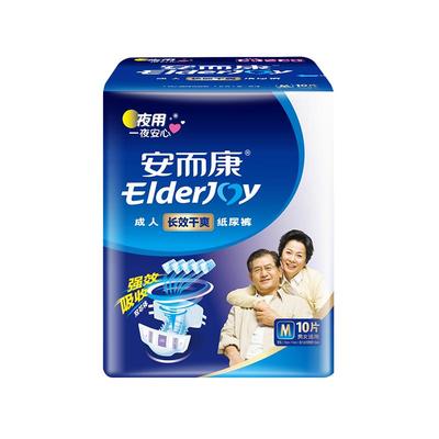 安而康成人纸尿裤老人用尿不湿