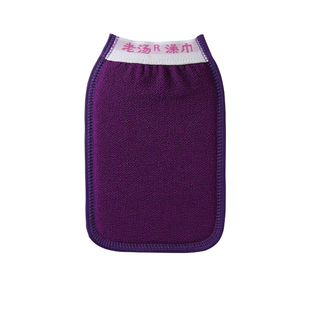 搓澡巾东北老式澡堂子专用搓澡巾女士专用强力搓泥东北老式搓澡巾