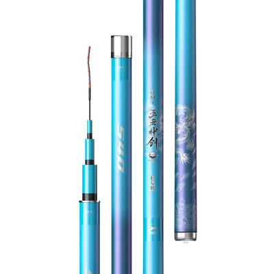 沃鼎王者神剑轻量鲢鳙巨物大物竿