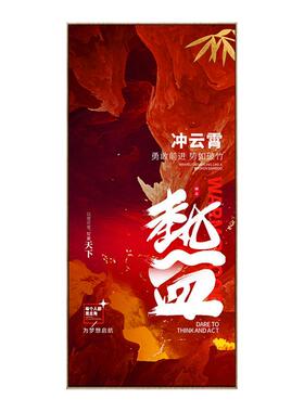 办公室挂画公司企业文化墙装饰画会议室励志标语壁画墙面工厂字画