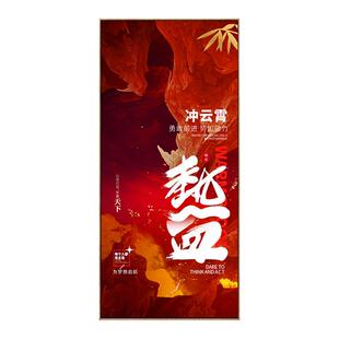 办公室挂画公司企业文化墙装饰画会议室励志标语壁画墙面工厂字画