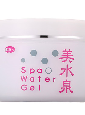 日本旅美人美水泉五合一SPA面霜