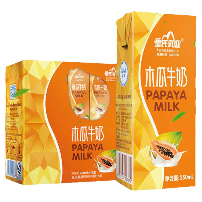 皇氏乳业木瓜奶广西南宁