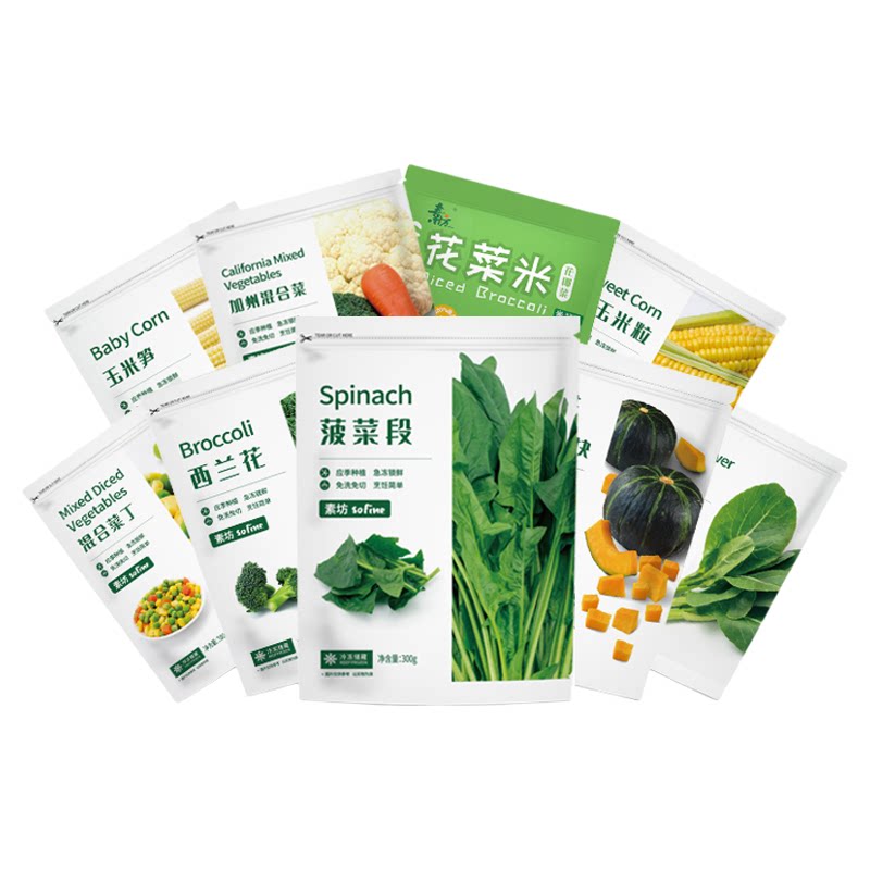 素坊混合蔬菜4袋冷冻速冻西兰花新鲜轻食免洗即食半成品沙拉净菜