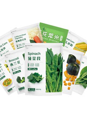 素坊混合蔬菜4袋装冷冻免切