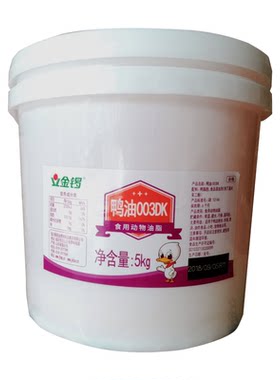 金锣鸭油烧饼5kg食用鸭血商用