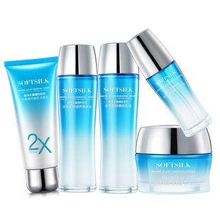 婉丝化妆品海洋水藻精粹系列套装保湿滋润亮肤补水露乳霜粉底洁面