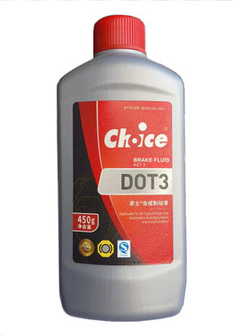 求士汽车刹车液DOT3制动液