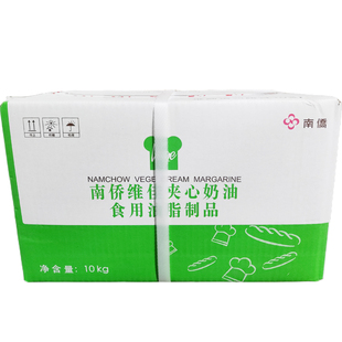 南侨维佳夹心奶油人造奶油10kg泡芙面包蛋糕夹心用奶油烘焙原料