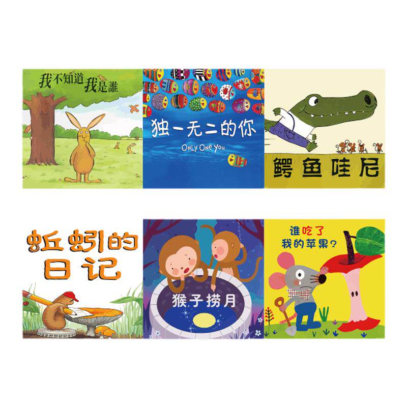 博尼亚幼儿园阅读区立体墙贴