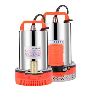 暴鑫直流潜水泵12V24V48V60V电瓶车电动车水泵小型灌溉农用抽水机