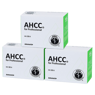 【会员专享】AHCC Pro院线版免疫黄金三盒装畅销全球47国