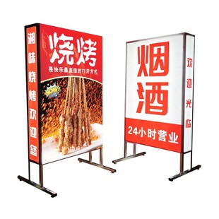 灯箱广告牌户外立式移动落地摆摊烧烤招牌充电双面广告灯箱展示牌