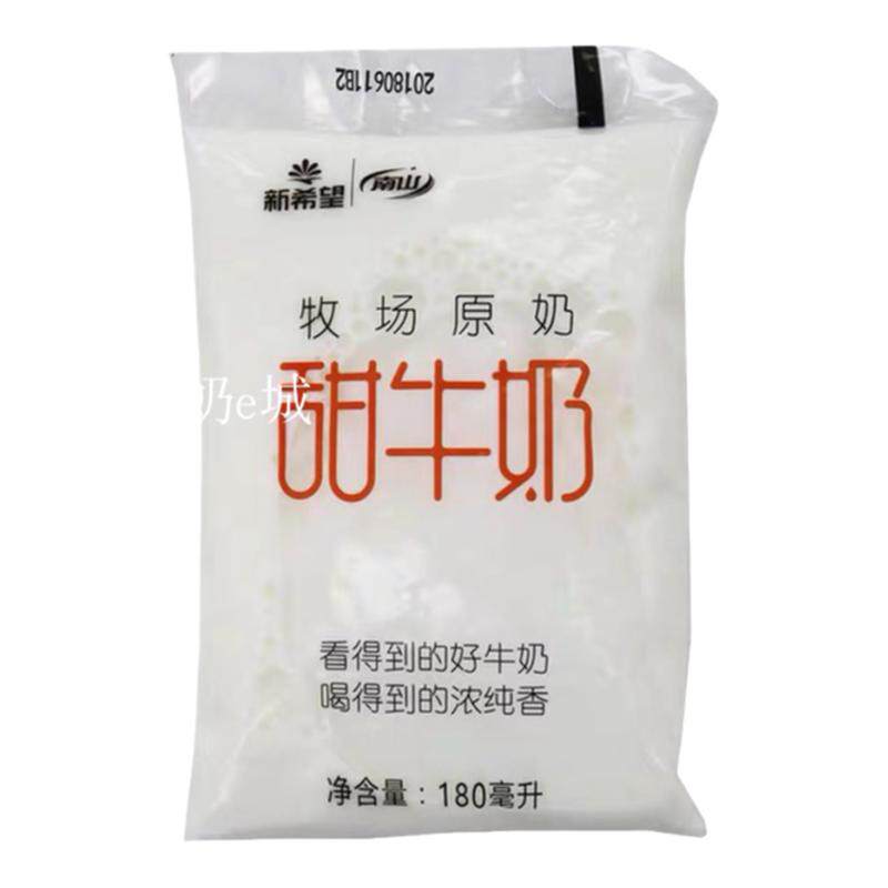 新希望甜牛奶透明袋装
