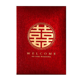 接亲迷你红包结婚专用2026新款小号婚礼堵门喜字红包袋塞门利是封